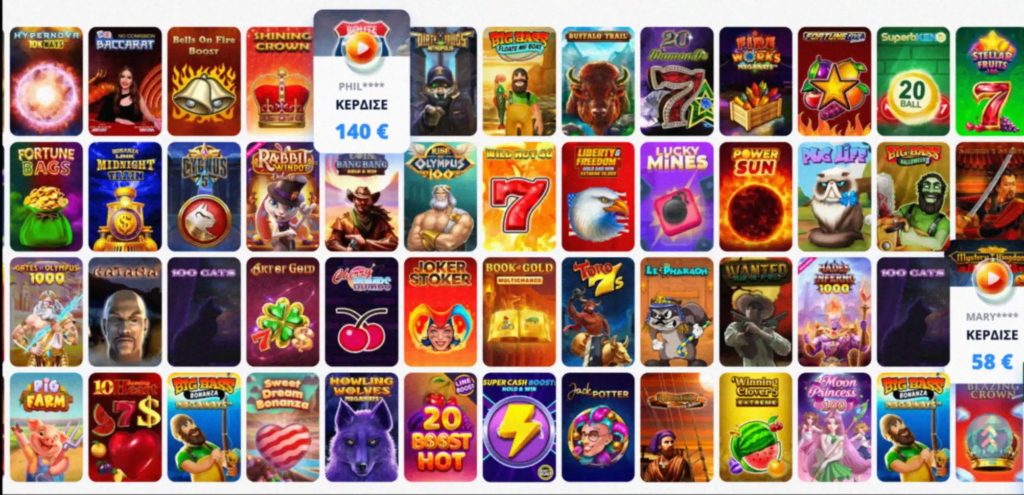 Κουλοχέρηδες με τζάκποτ στο Posido Casino